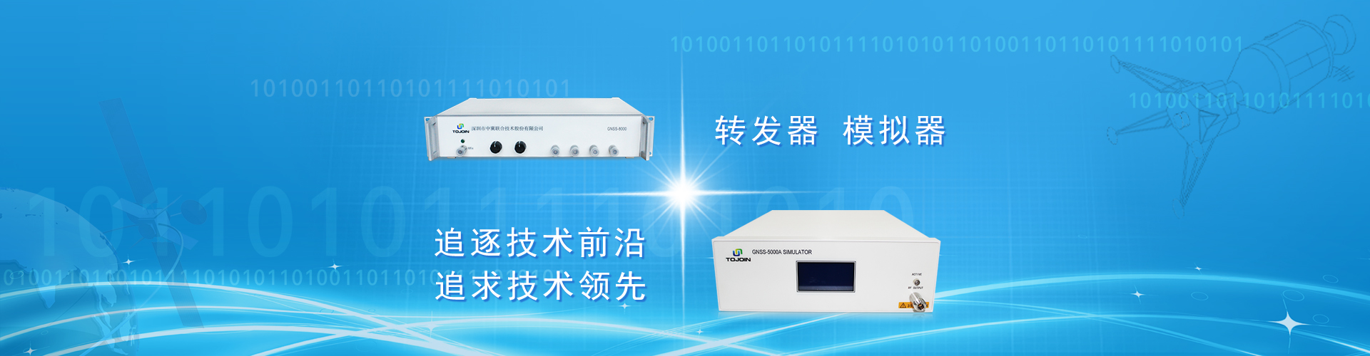 亚投官方首页登录